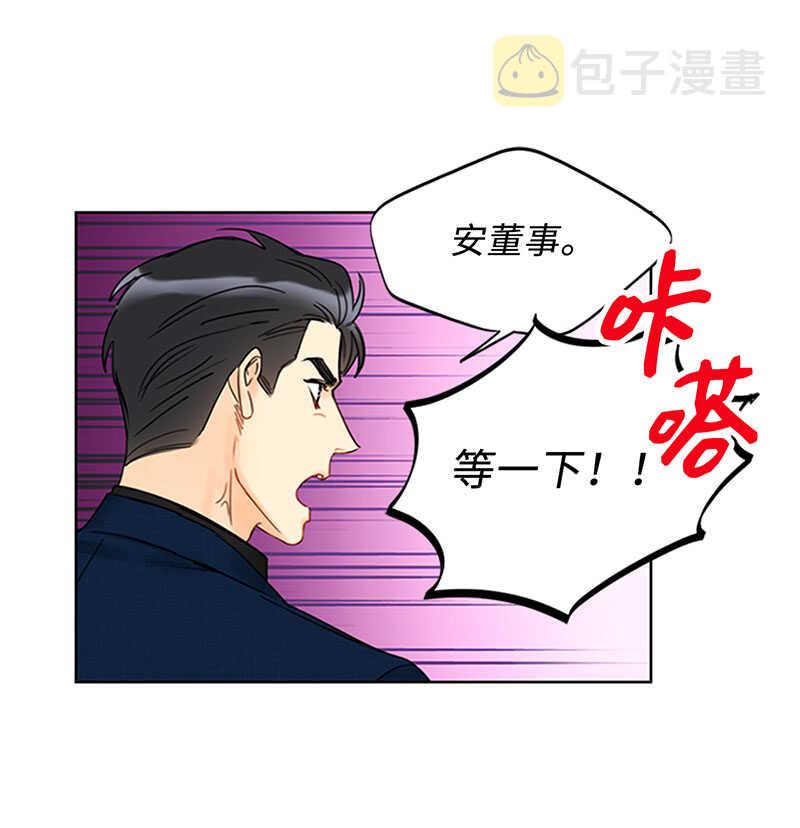第160话 硝烟弥漫的会议室2