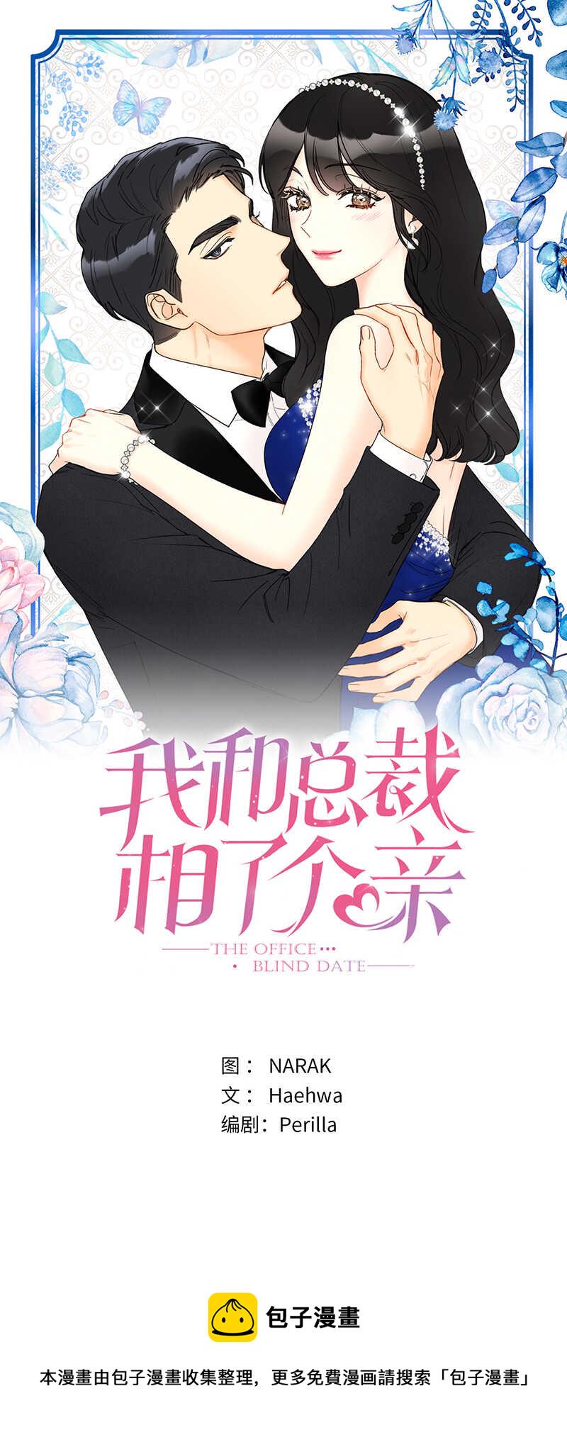 第152话 我来教你如何放松0