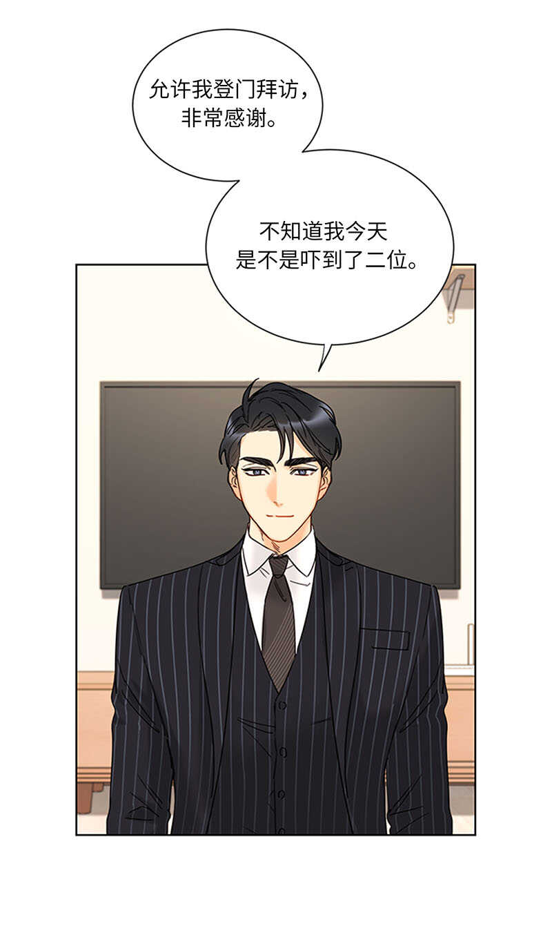 第165话 来自爸爸的阻挠3