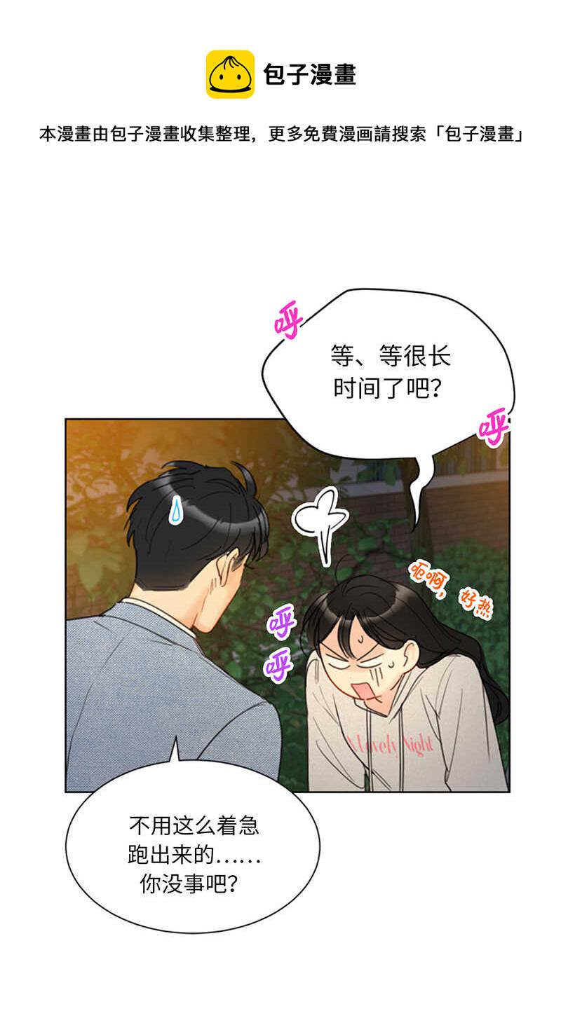 第87话 处处刁难0