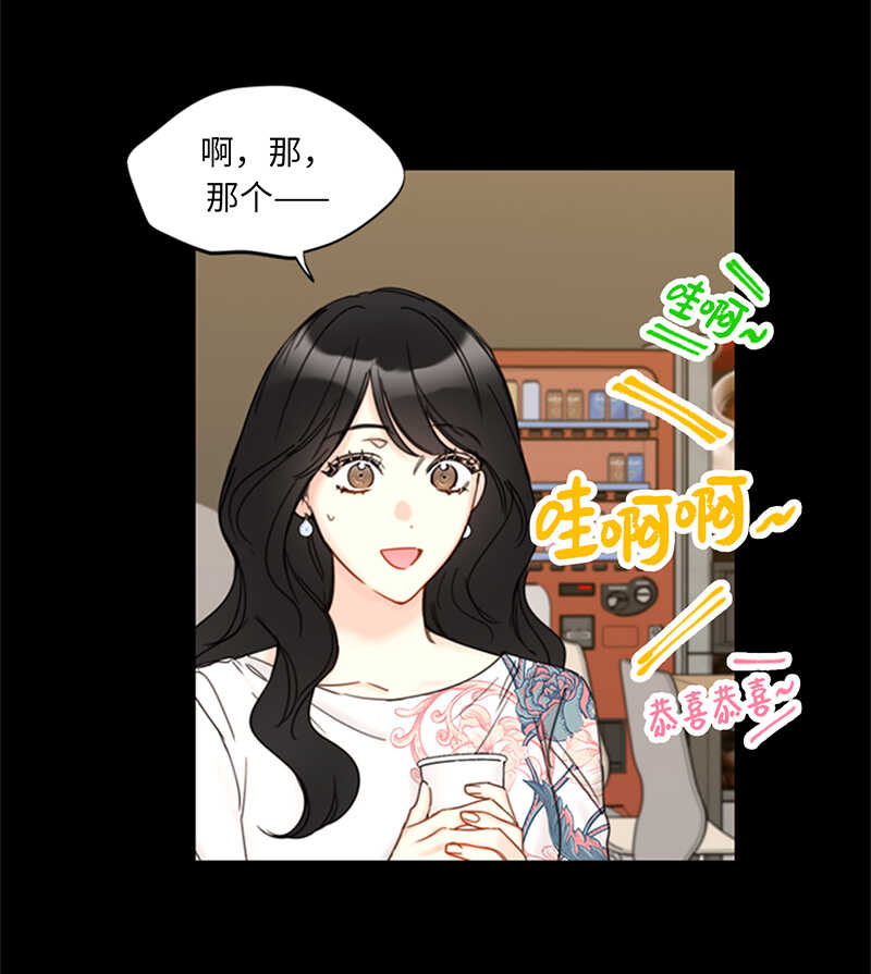 第145话 生日要送什么礼物呢1