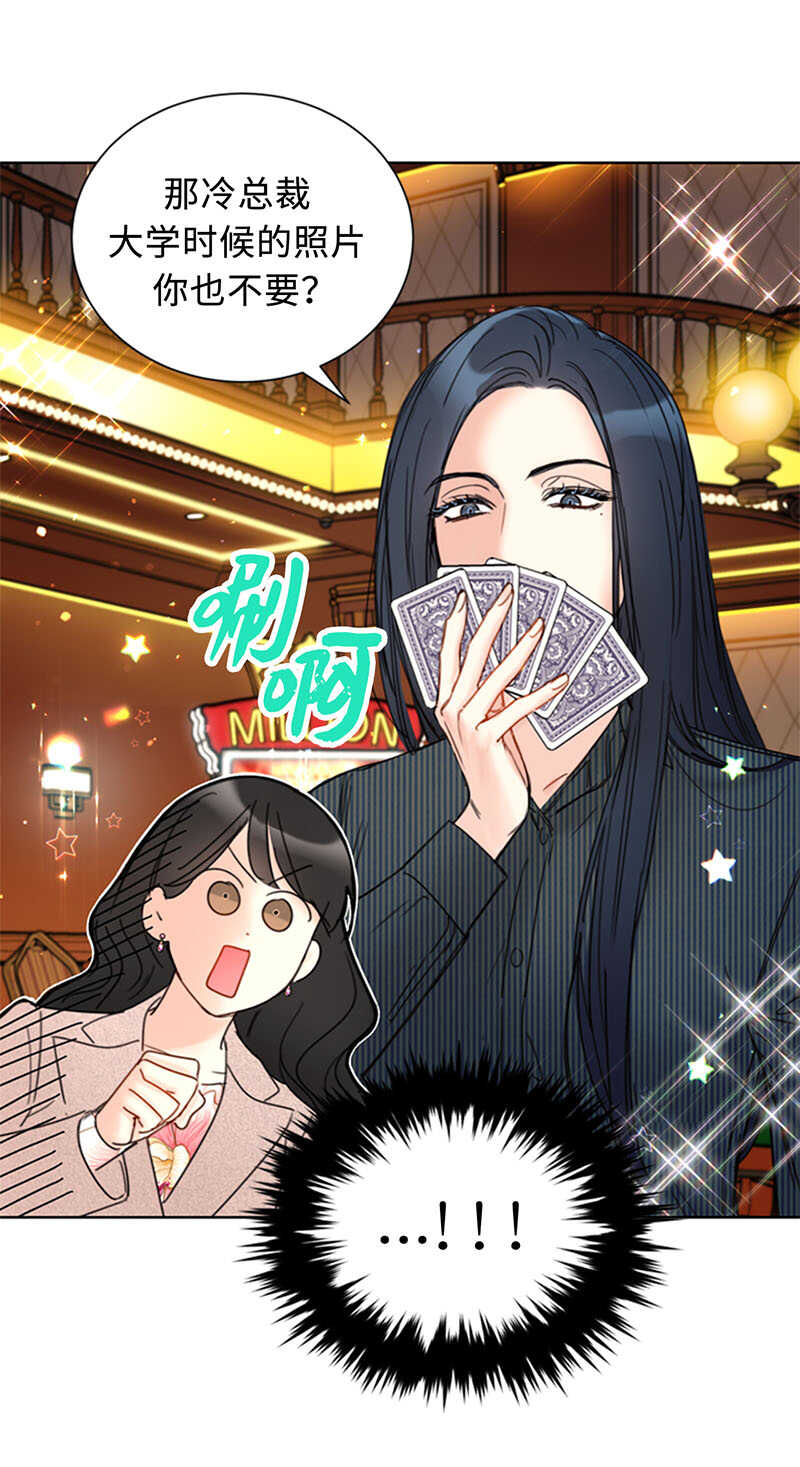第140话 把雨菲借给我一天吧1