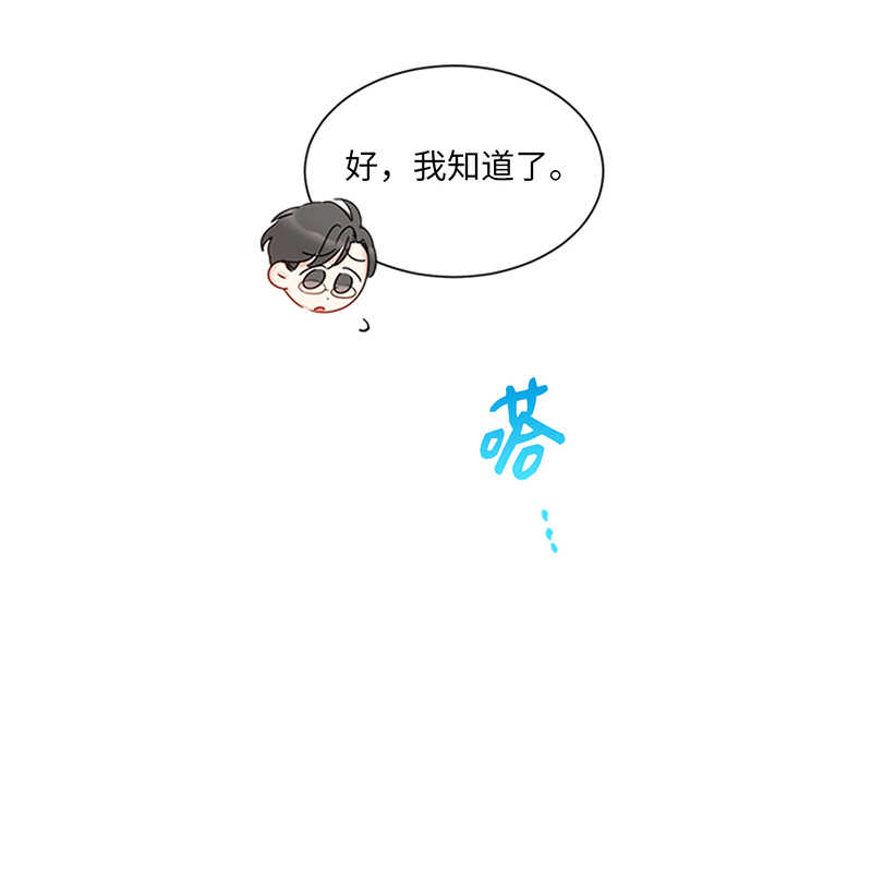 第160话 硝烟弥漫的会议室2