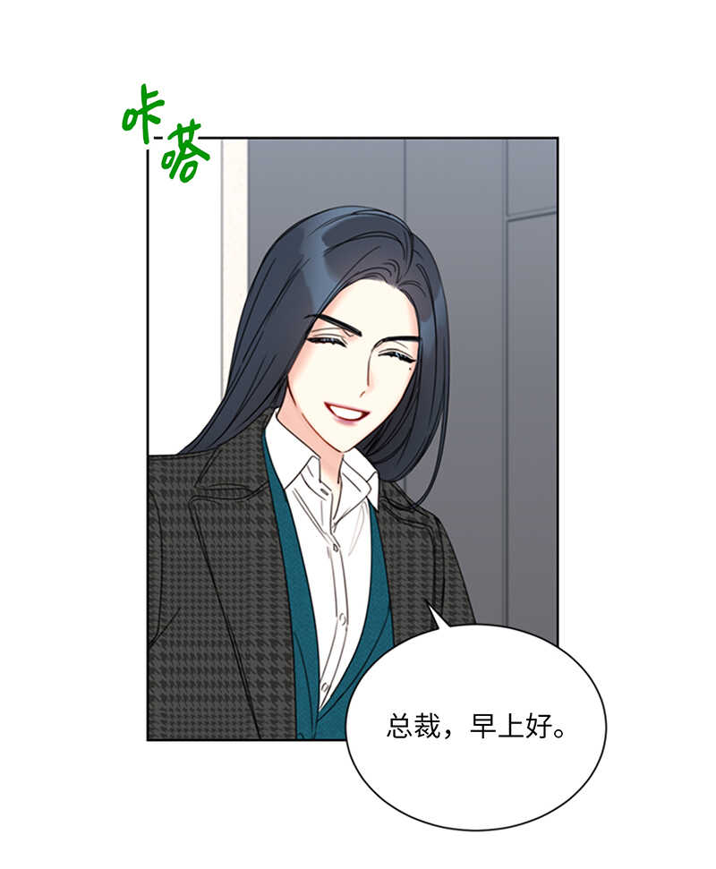 第135话 想知道他的过去吗？2