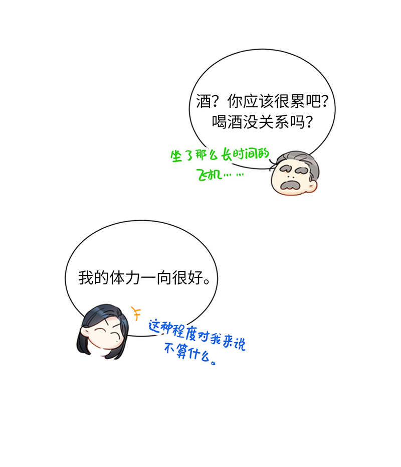 第132话 冷彦的前女友？4