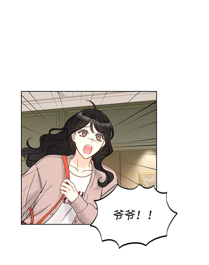 第157话 不结婚，就分手3