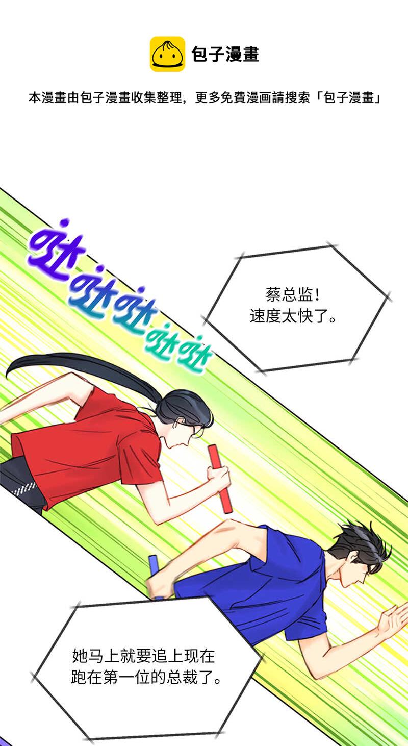 第148话 冲向终点的黑马！3