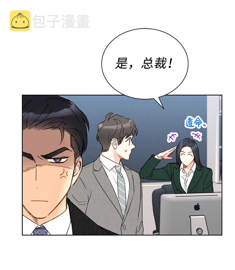 第133话 患得患失的雨菲2