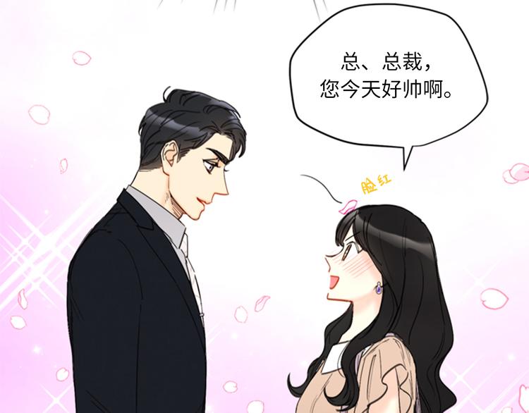 第89话 不同世界的人4