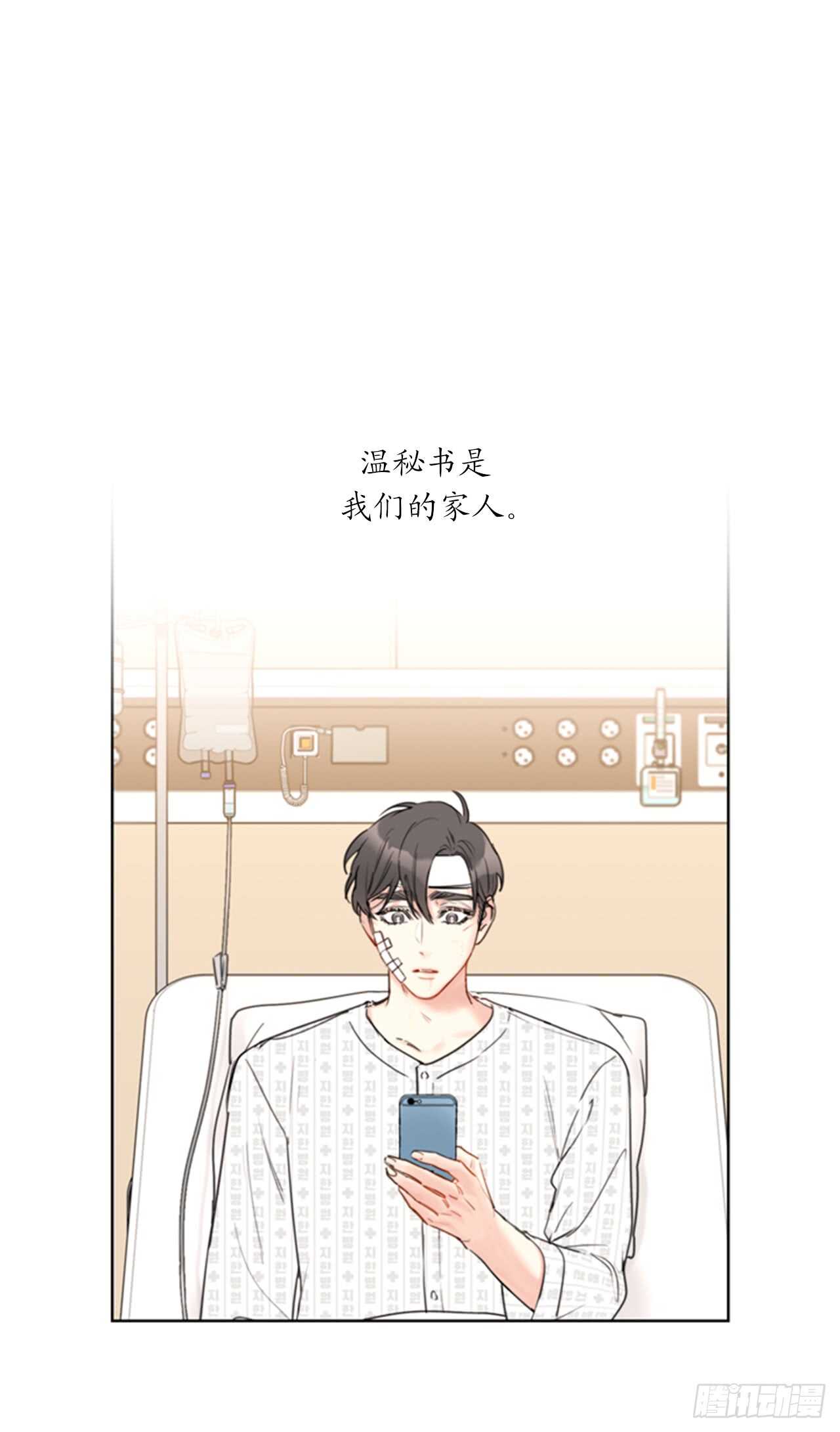 第99话 真正的恋人就是不一样1