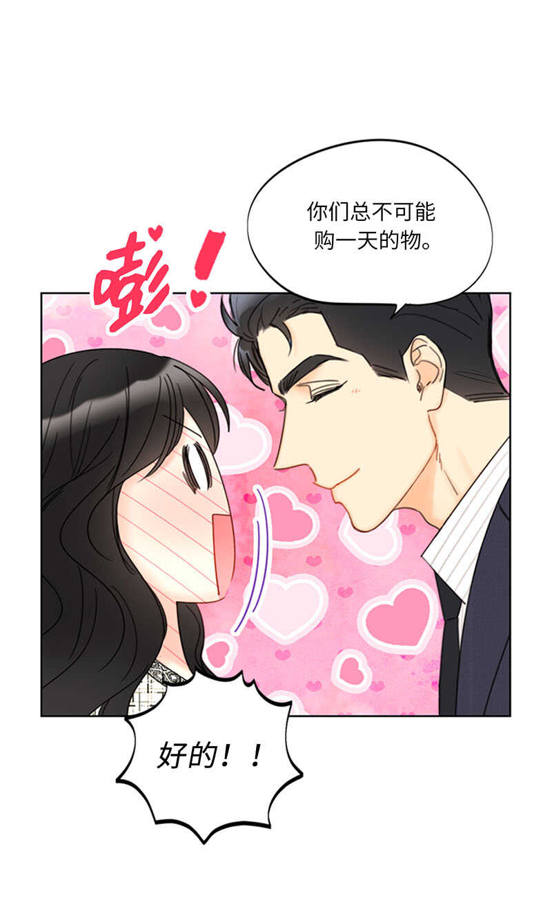 第141话 现在请看着我1