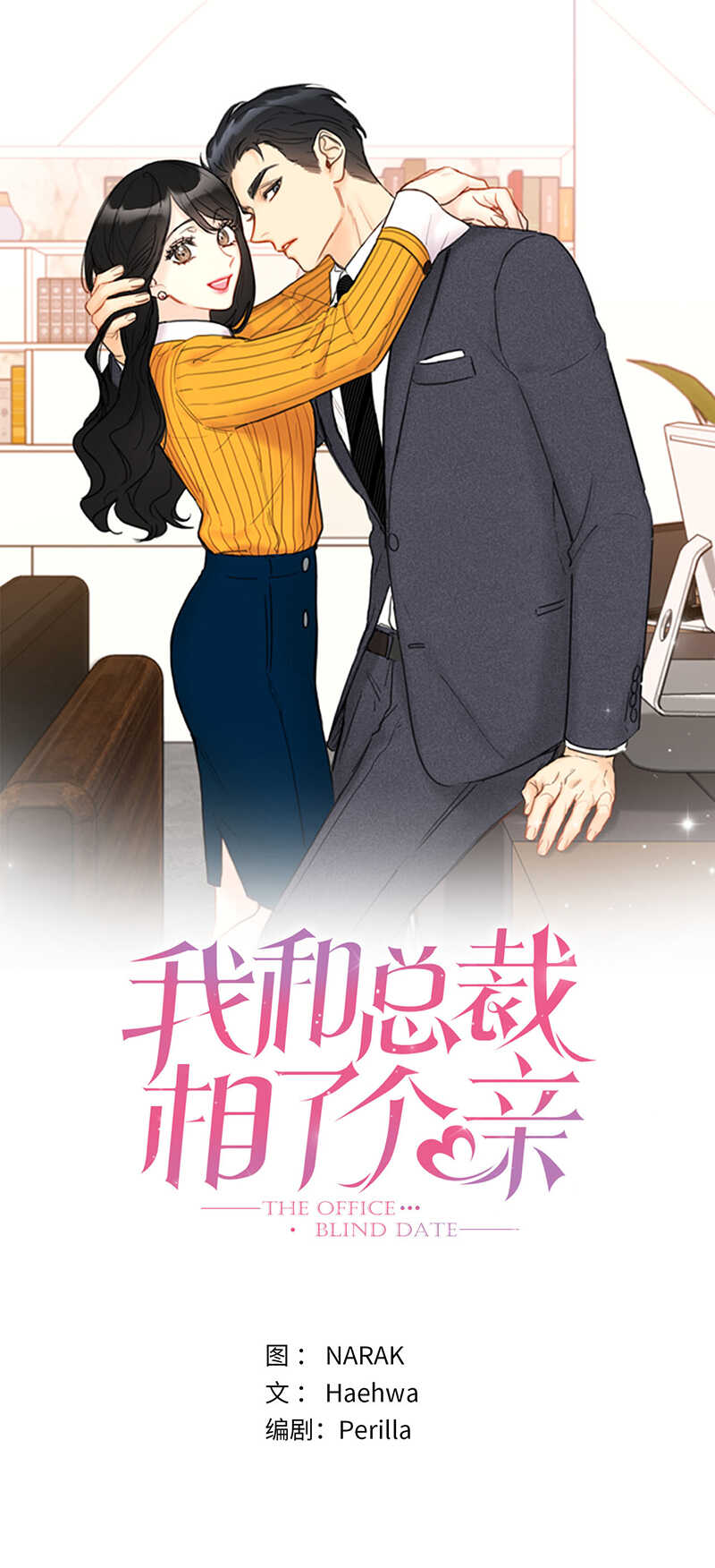 第104话 我揹你0