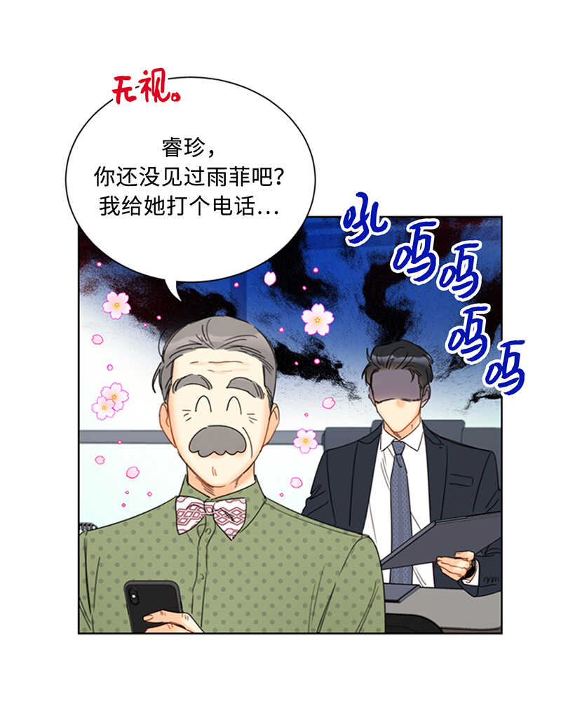 第134话 向瑞舒取取经4