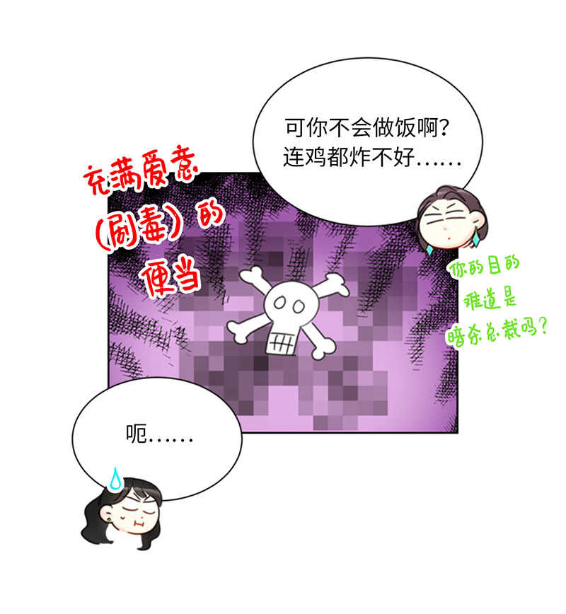 第85话 介绍孙媳妇4