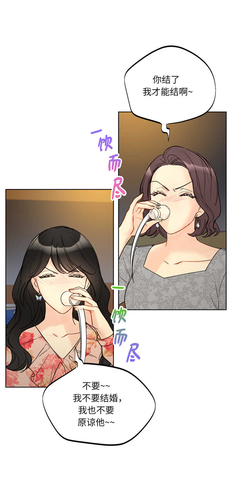 第104话 我揹你2