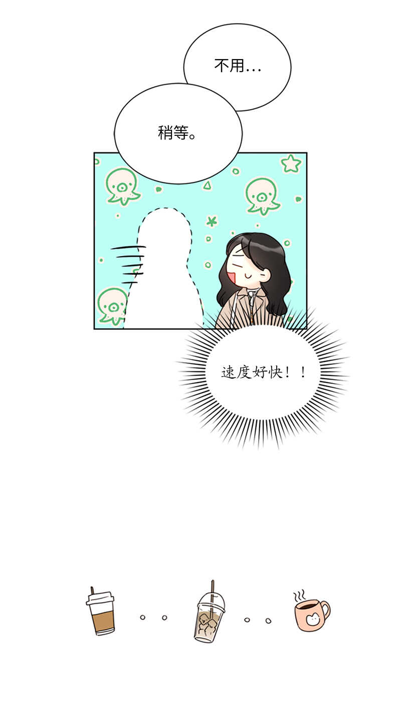 第135话 想知道他的过去吗？3