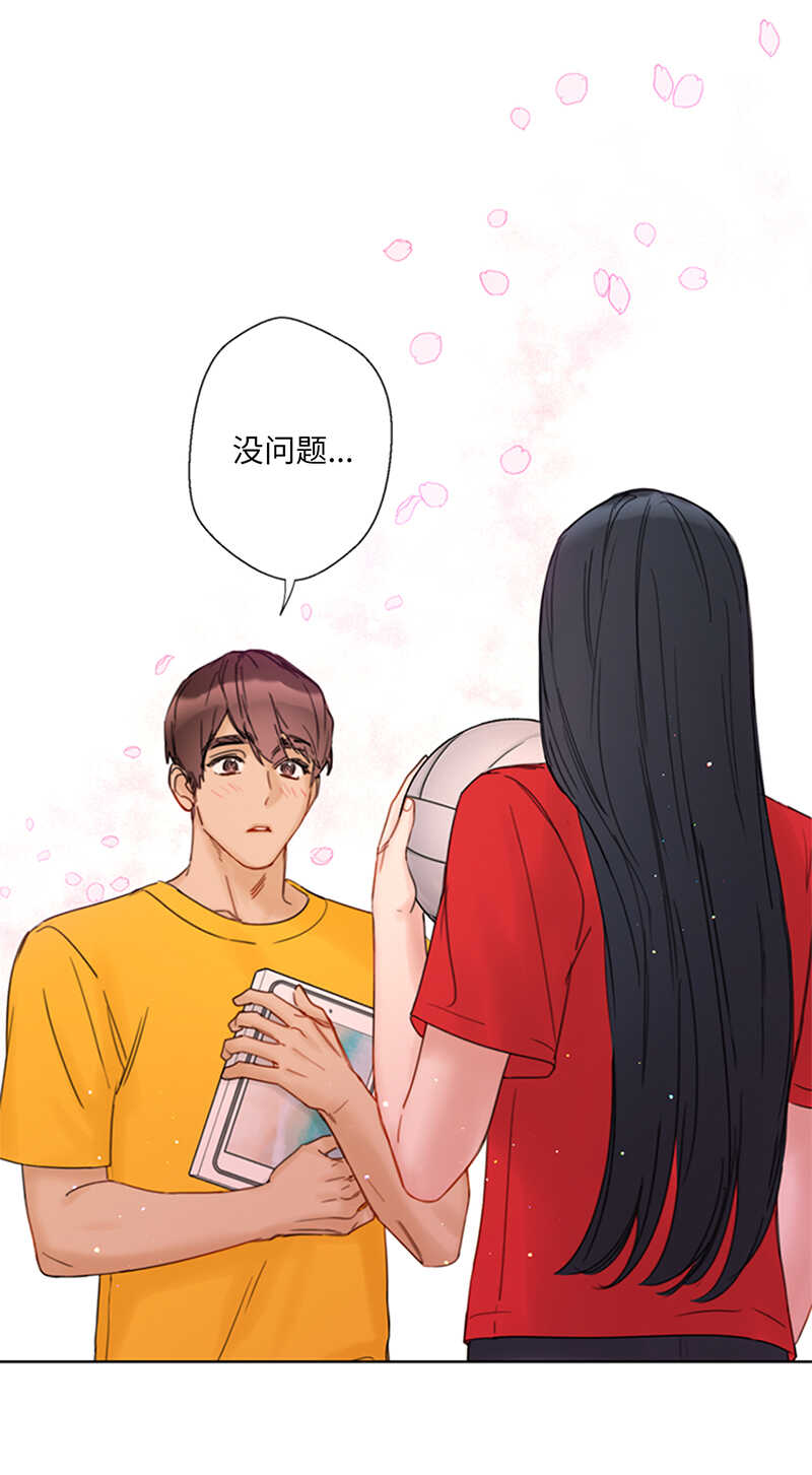 第149话 我也很喜欢你0