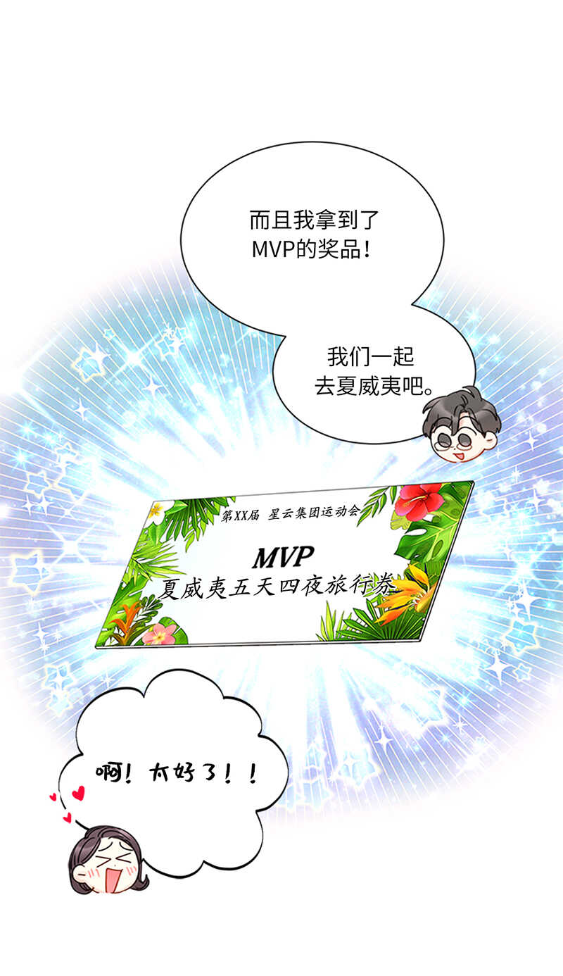 第150话 只有我能见的那一面0