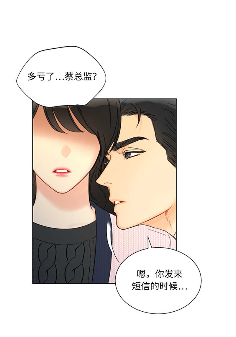第137话 为什么会不安？1