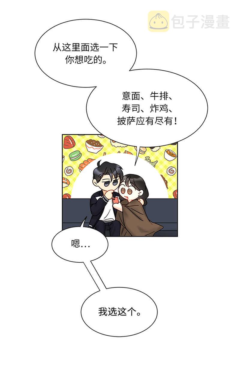 第154话 我不急着结婚了2