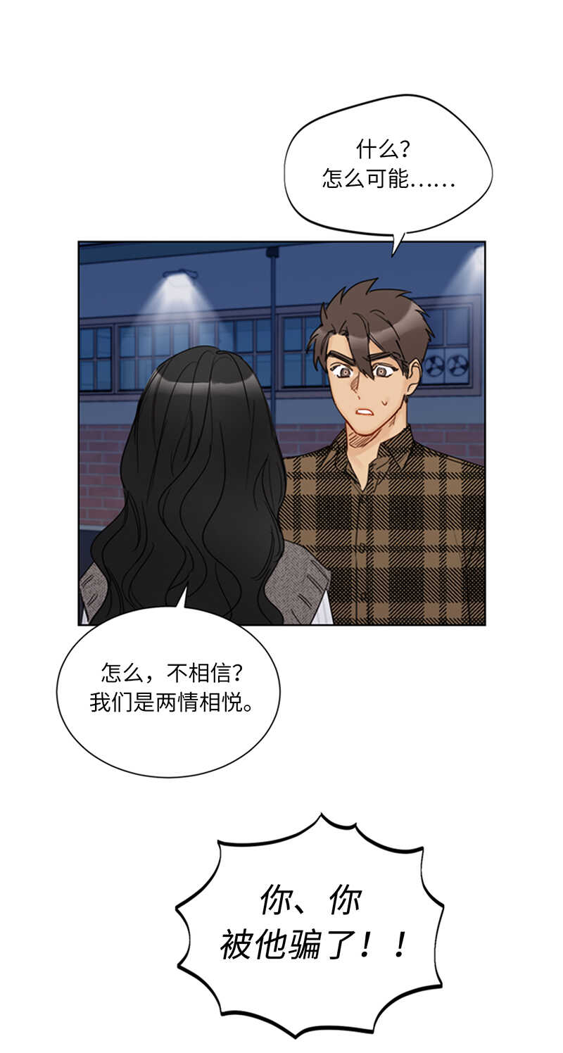 第109话 看你们怎么接招3