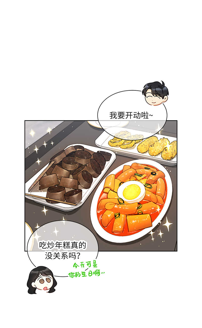 第154话 我不急着结婚了3