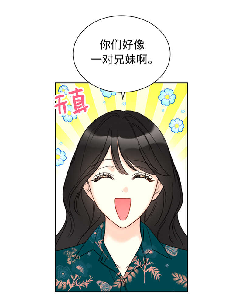 第139话 他是我想成为的男人2