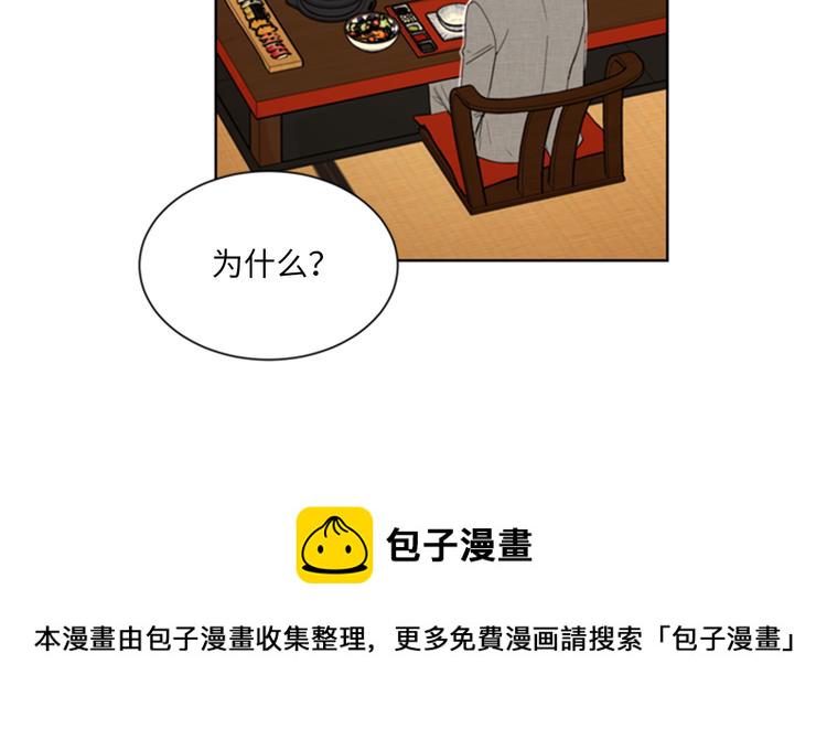 第89话 不同世界的人4