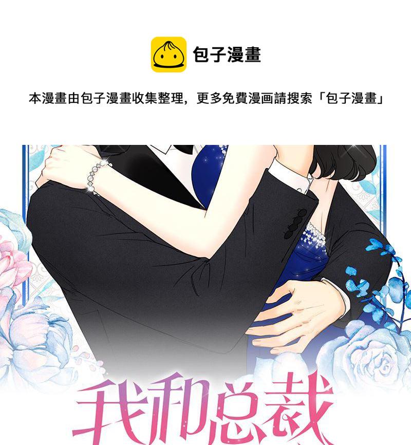 第171话 命中注定的爱人1