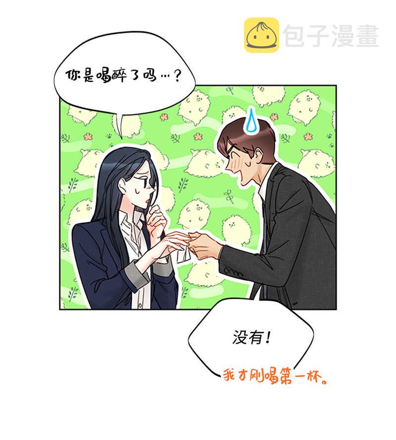 第157话 不结婚，就分手2