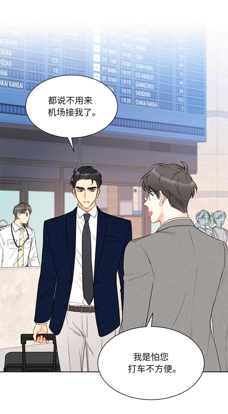 第86话 这小子竟敢！0