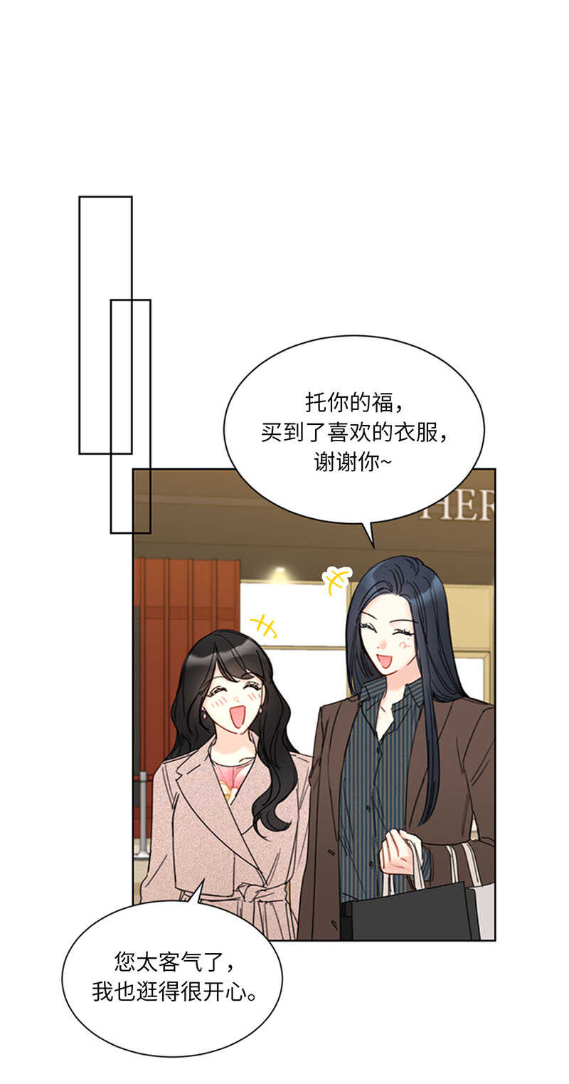 第141话 现在请看着我3