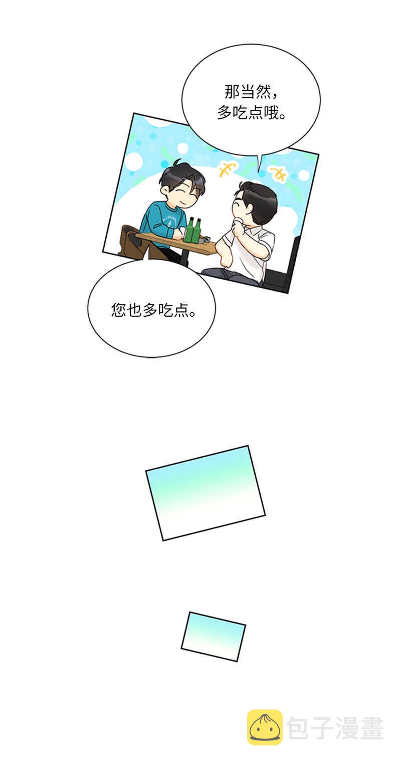 第168话 婚礼前夕3