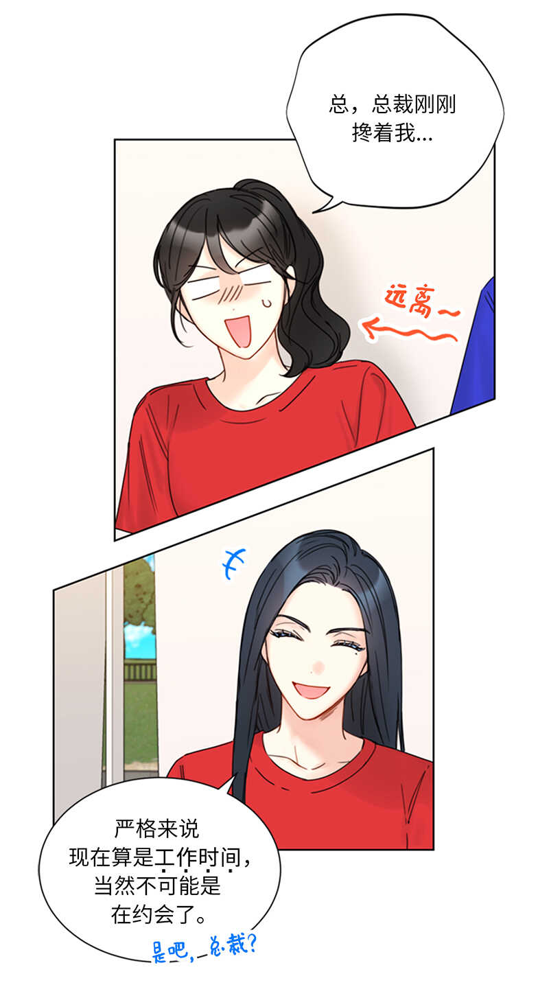 第148话 冲向终点的黑马！4