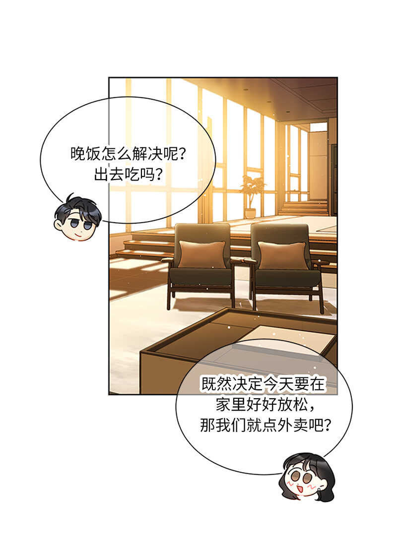 第154话 我不急着结婚了1