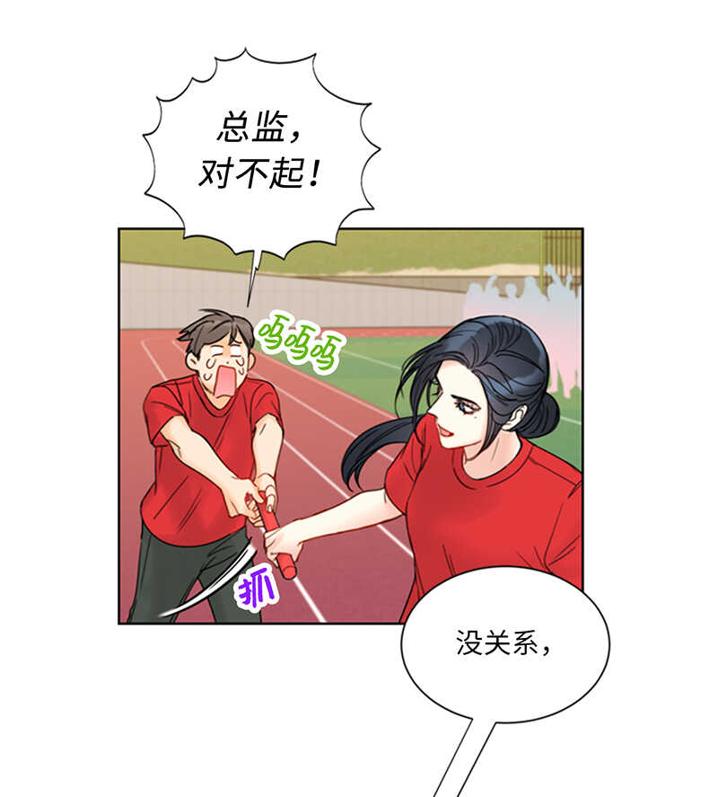 第148话 冲向终点的黑马！0