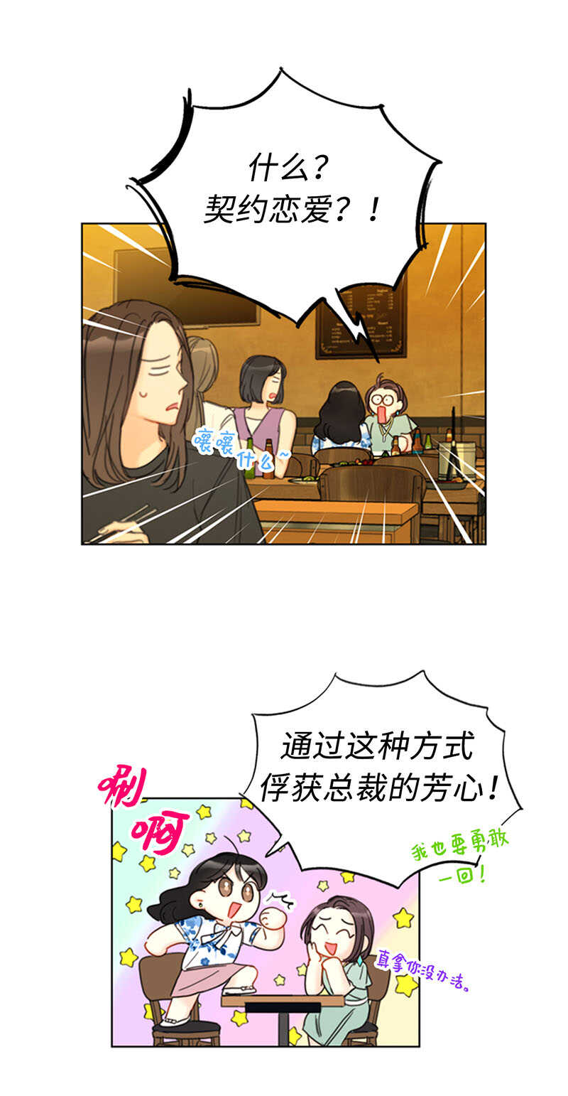 第85话 介绍孙媳妇1