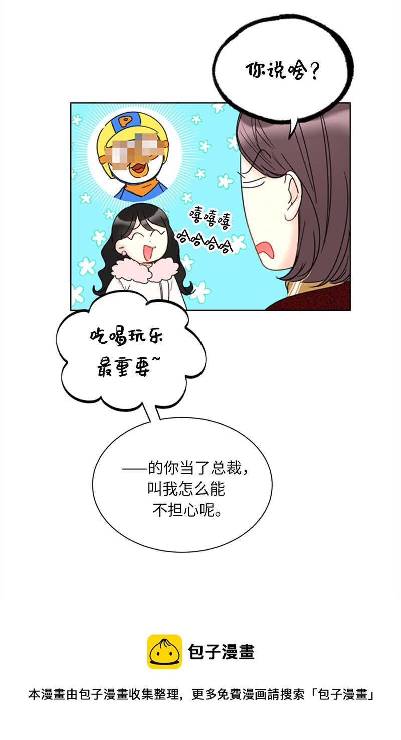 第114话 终于像个大人一样3