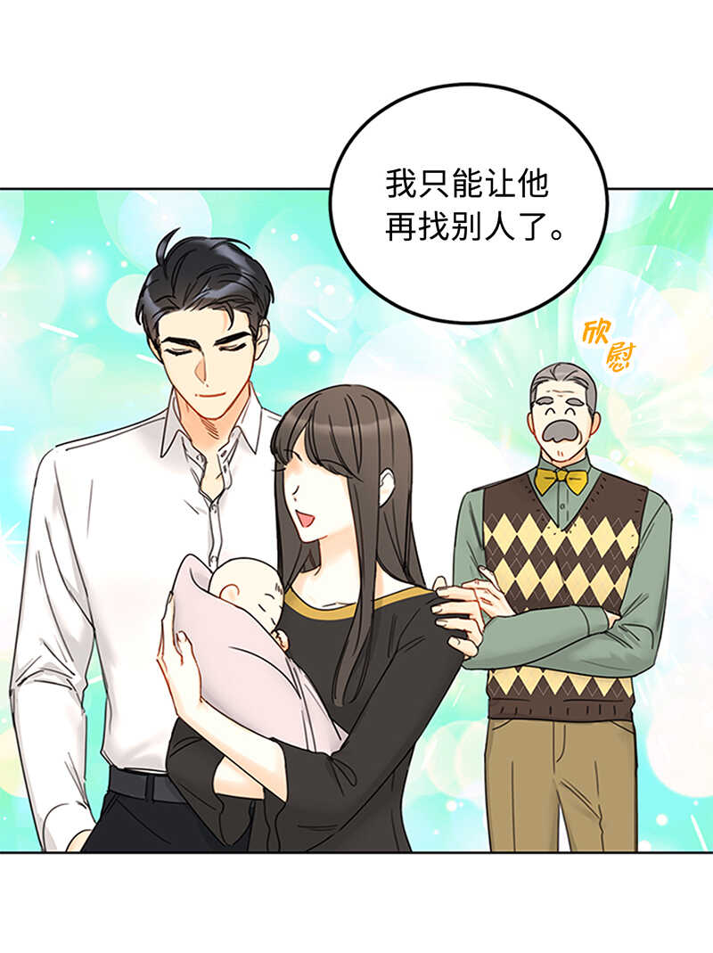 第157话 不结婚，就分手0