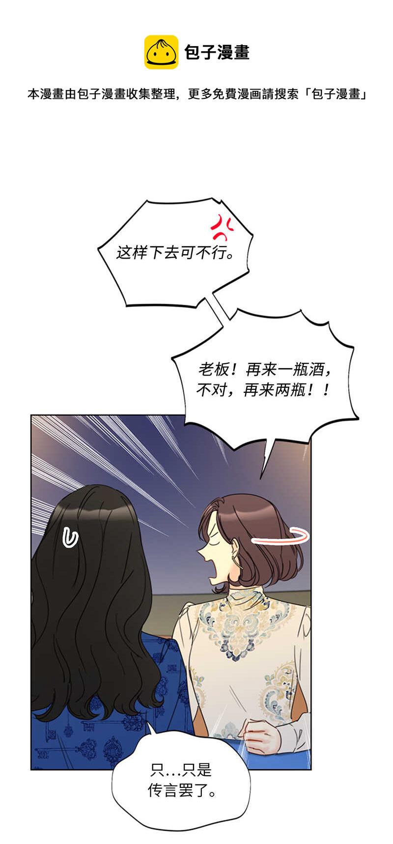 第134话 向瑞舒取取经3