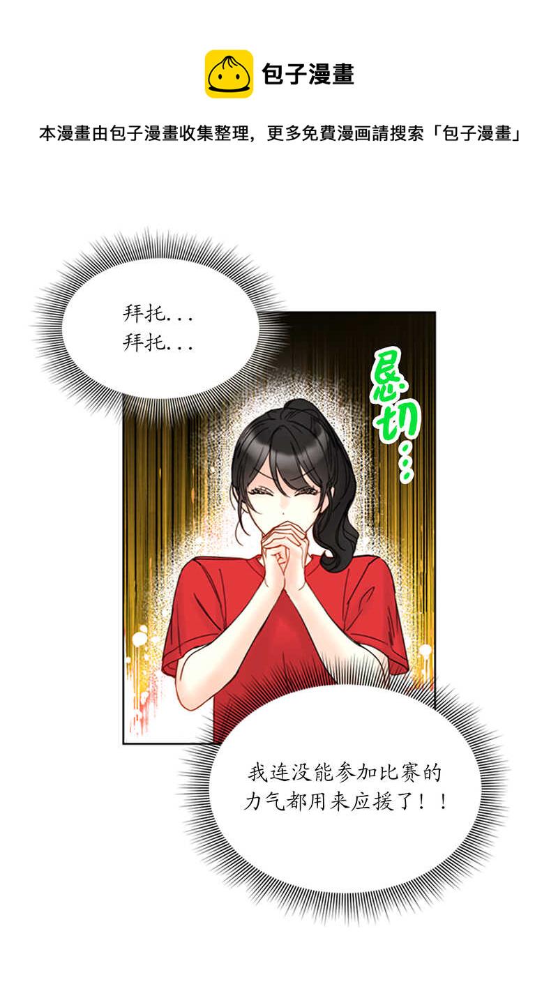 第149话 我也很喜欢你4