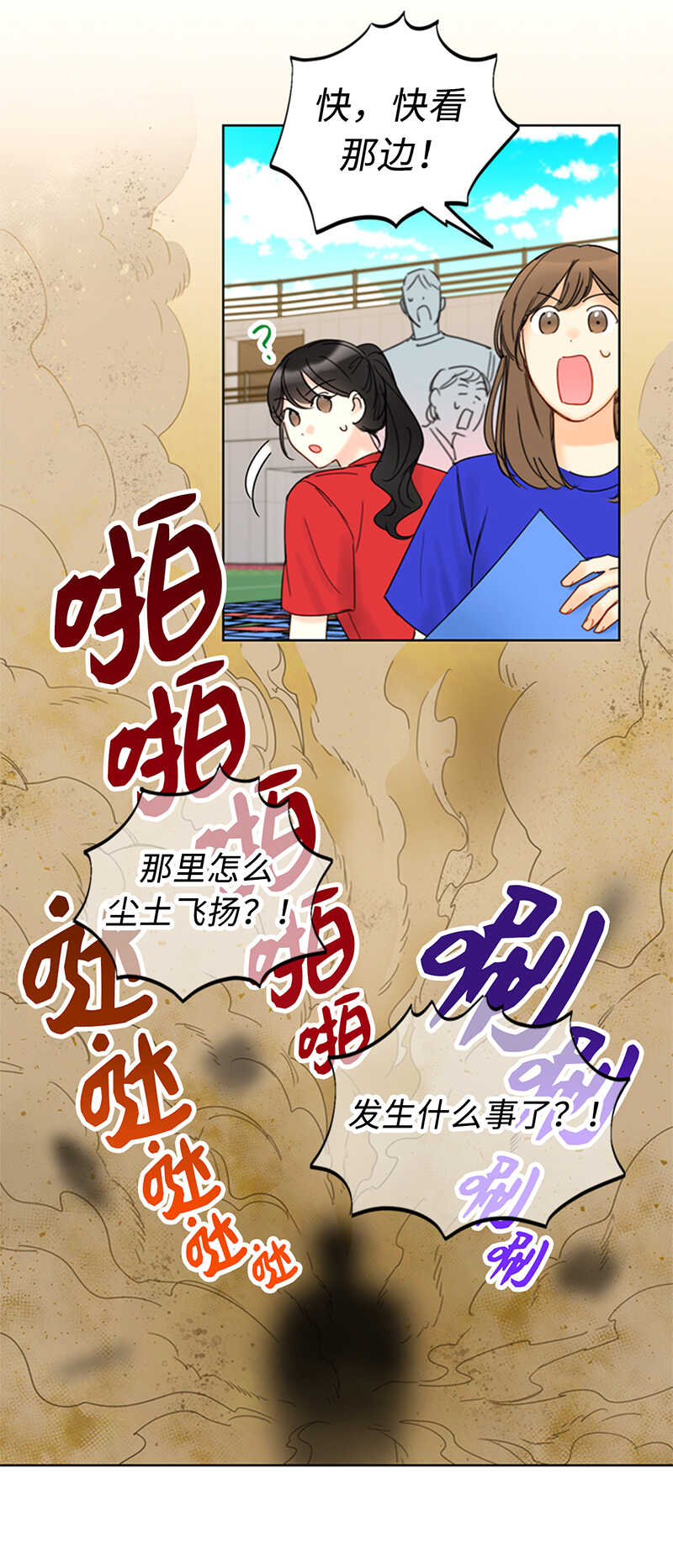 第147话 情不自禁医务室3