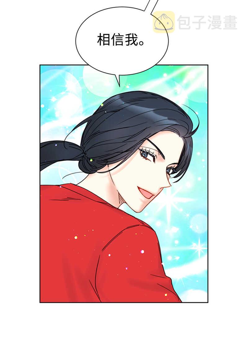 第148话 冲向终点的黑马！1