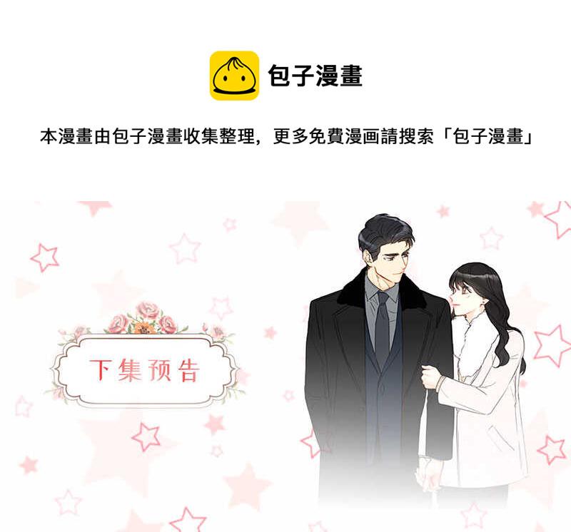 第140话 把雨菲借给我一天吧0