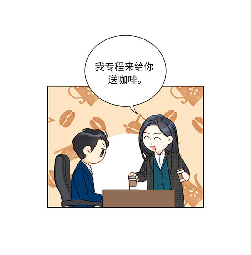 第135话 想知道他的过去吗？3