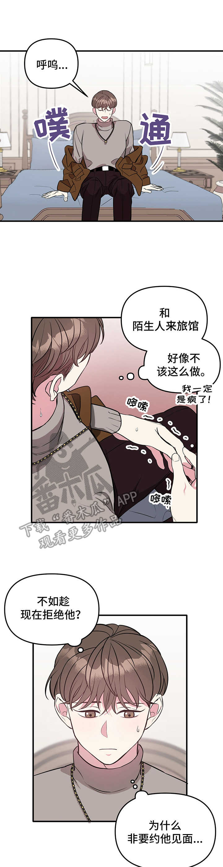 第6章：逃跑0