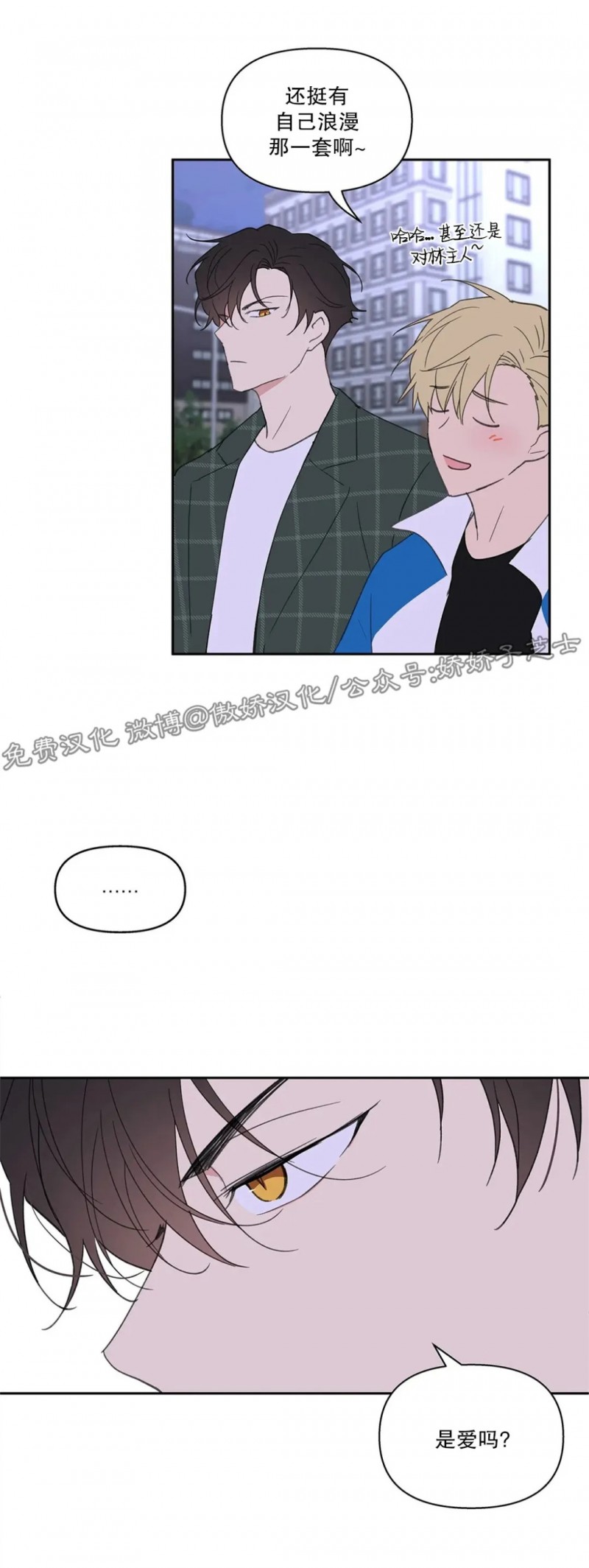 第48话4
