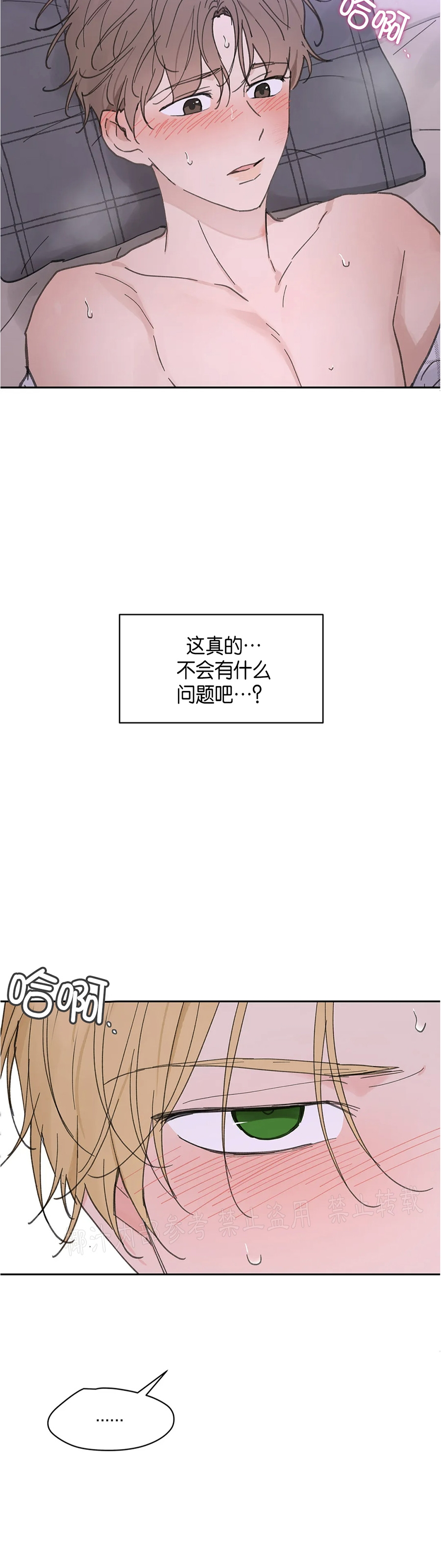 第69话1