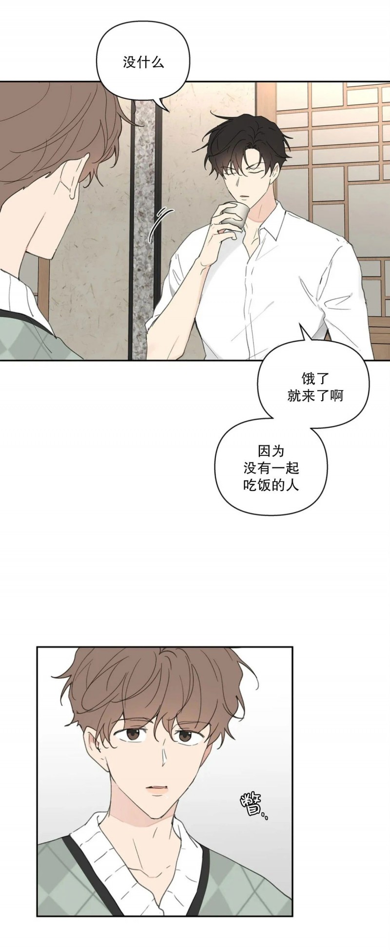 第50话0