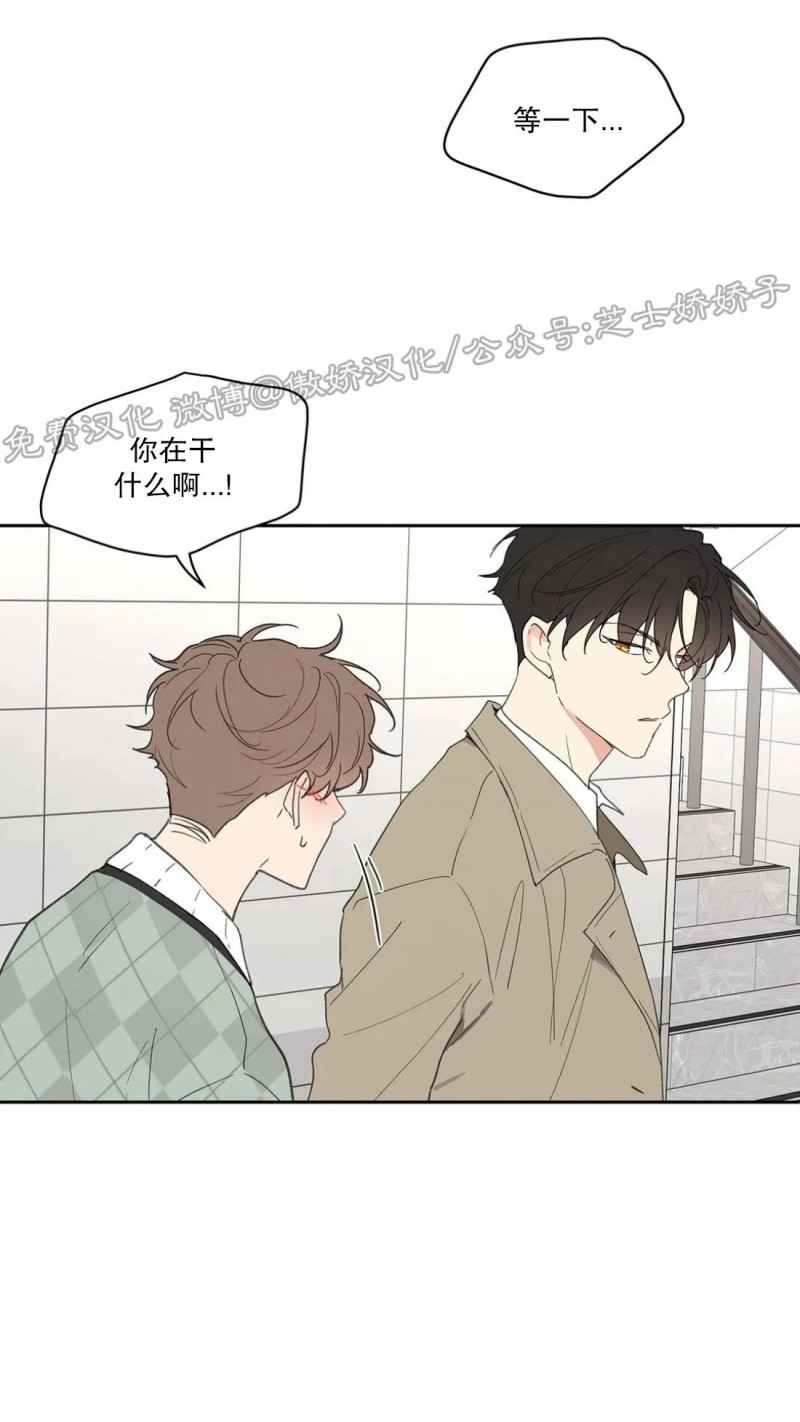 第50话4